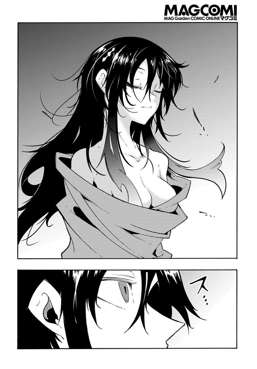Meccha Shoukan Sareta Ken - Chapter 26 27