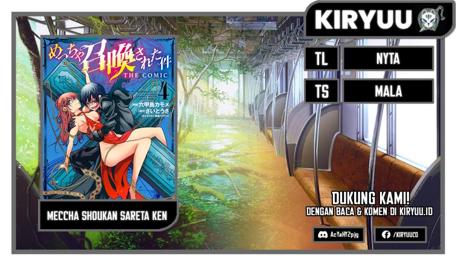 Meccha Shoukan Sareta Ken - Chapter 26 1