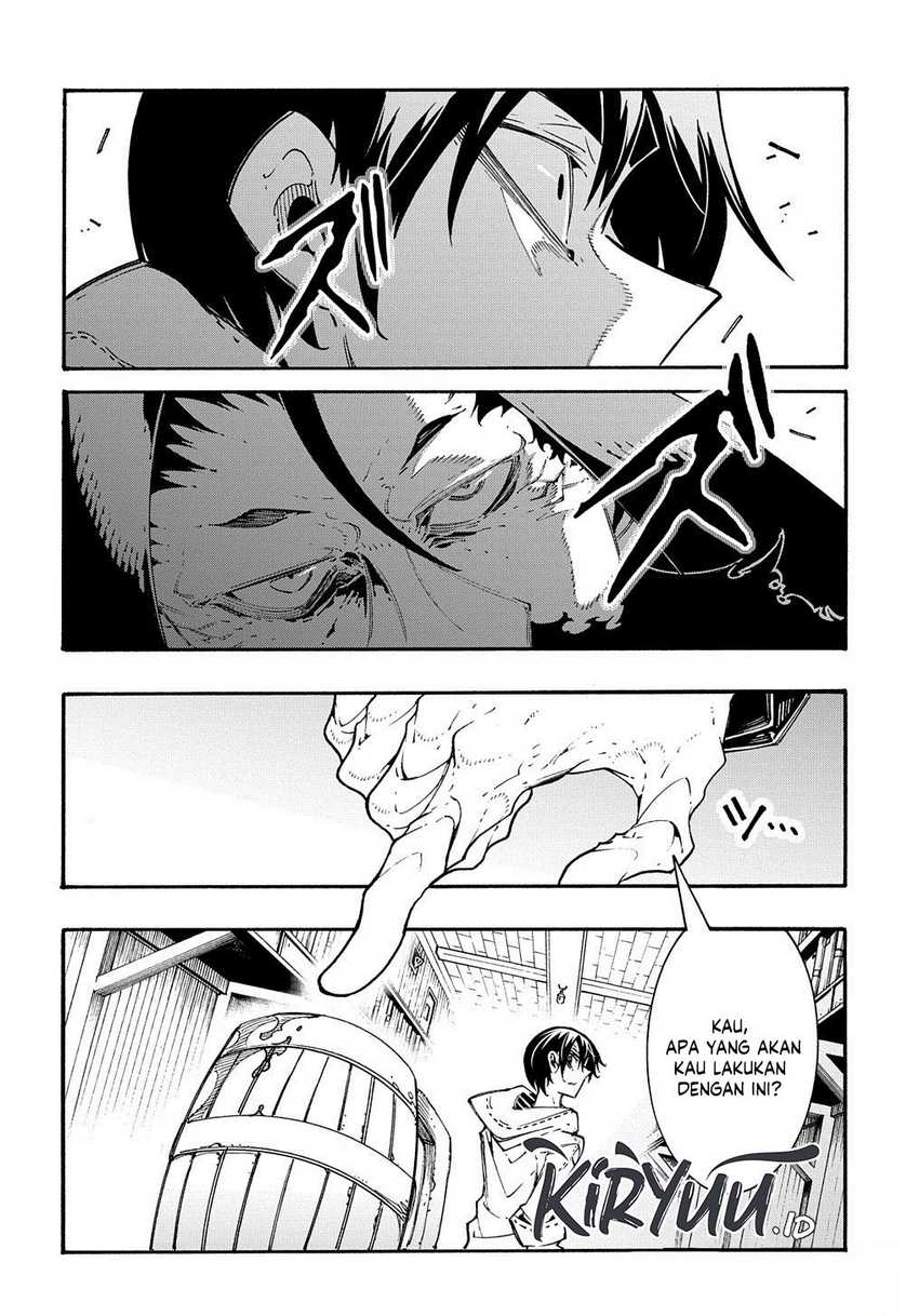 Meccha Shoukan Sareta Ken - Chapter 33 14