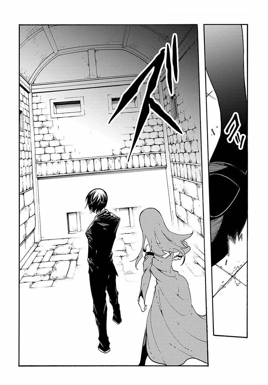 Meccha Shoukan Sareta Ken - Chapter 14.3 13 Meccha Shoukan Sareta Ken - Chapter 14.3 13