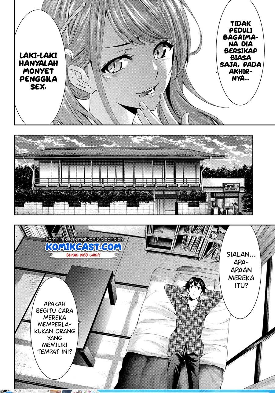Megami no Kafeterasu - Chapter 1.1 22