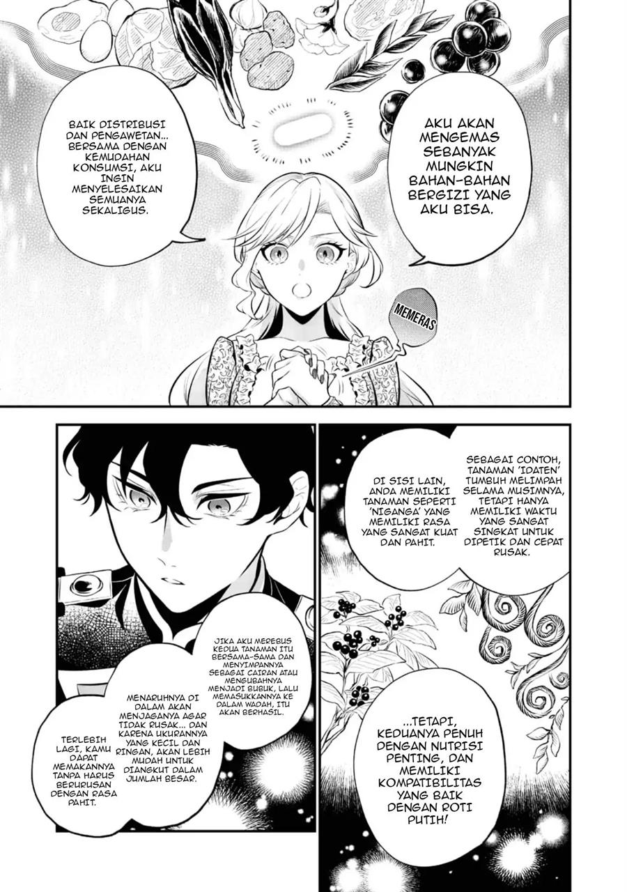 Megasametara Tougokusareta Akujo Datta - Chapter 3 23 Megasametara Tougokusareta Akujo Datta - Chapter 3 23