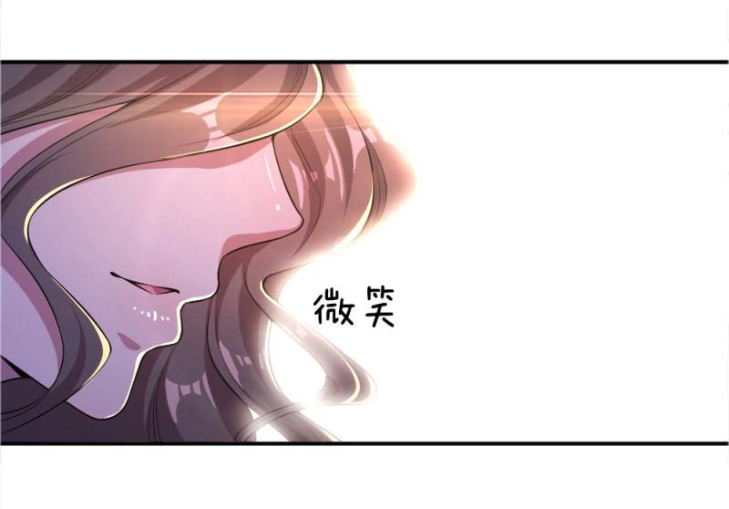 Medical Martial Arts - Chapter 22-23 31