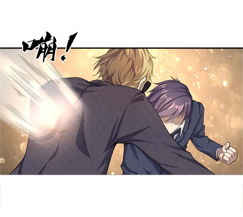 Medical Martial Arts - Chapter 22-23 12