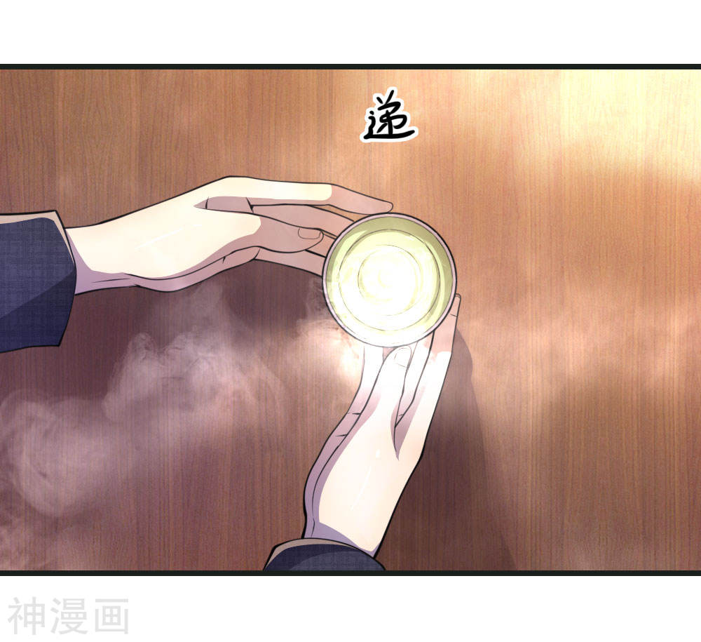 Medical Martial Arts - Chapter 135 22