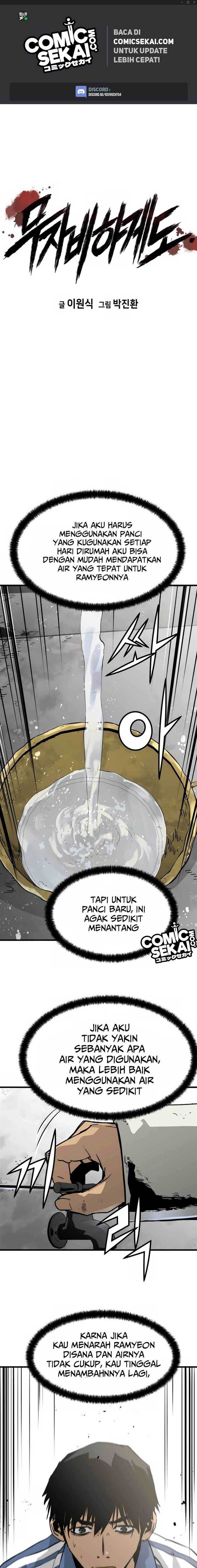Mercilessly - Chapter 22 2
