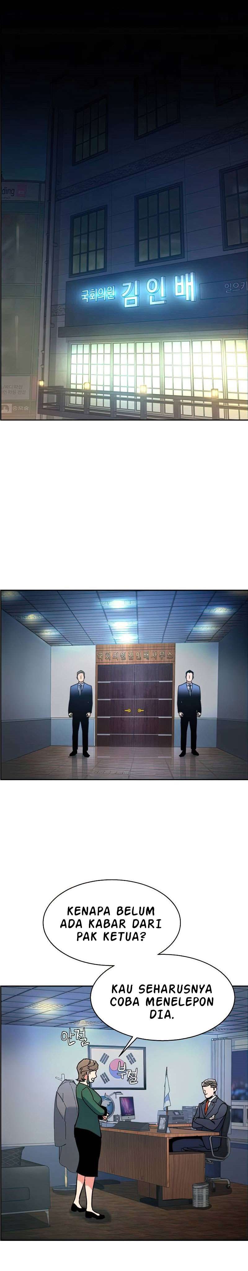 Mercenary Enrollment - Chapter 08 23