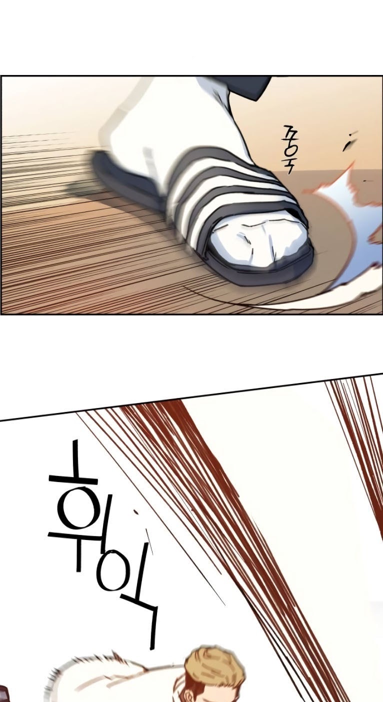 Mercenary Enrollment - Chapter 03 10