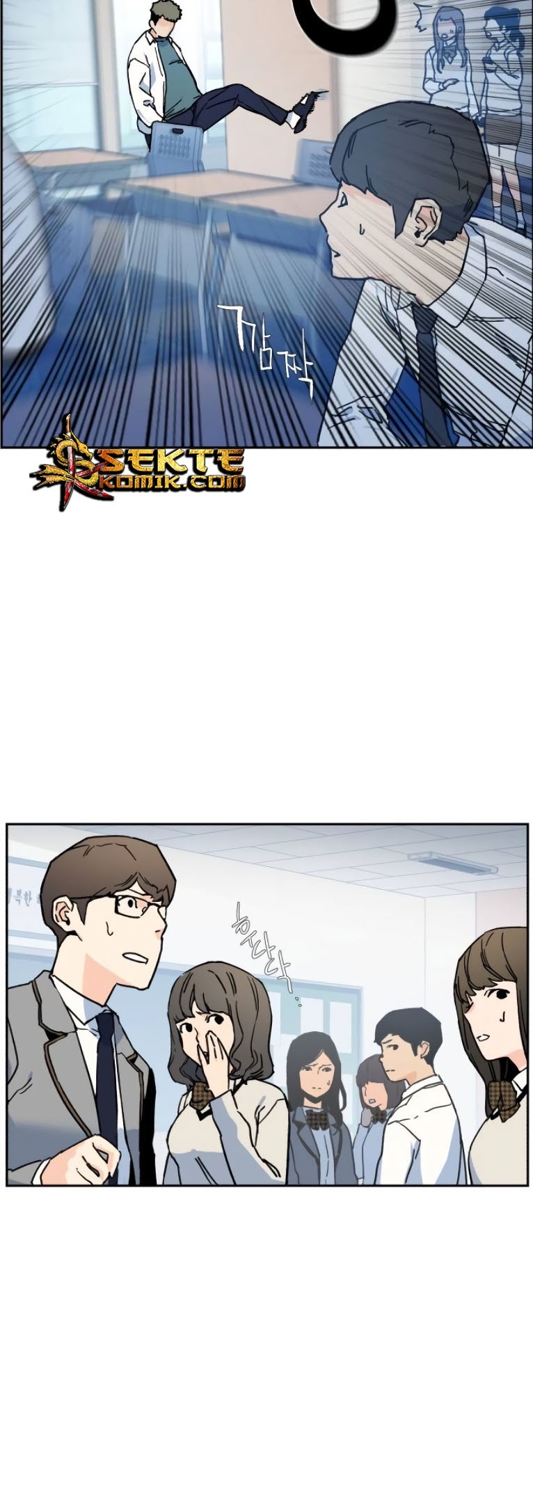 Mercenary Enrollment - Chapter 03 45