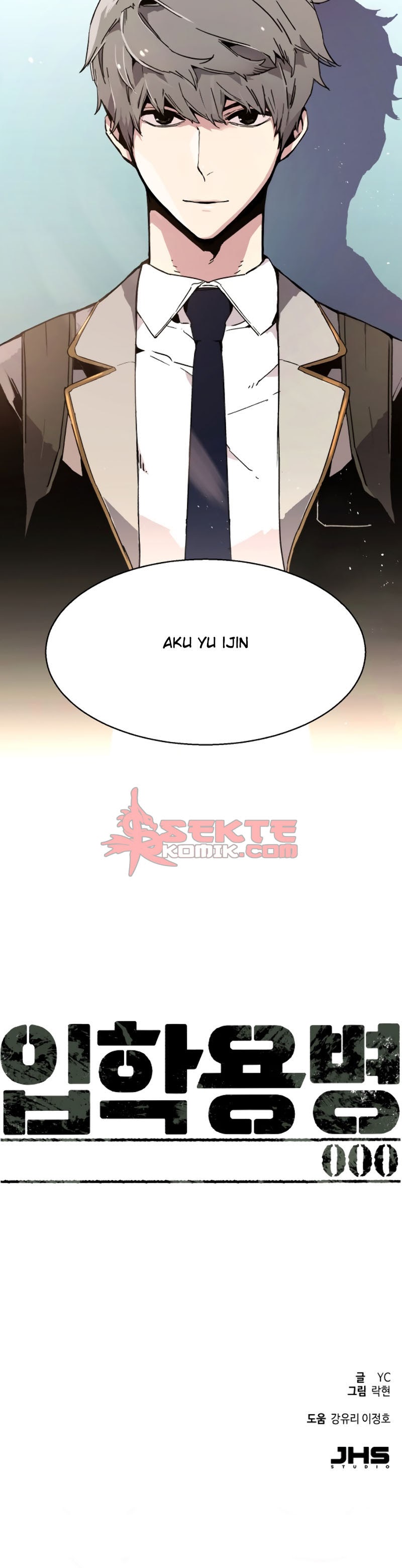 Mercenary Enrollment - Chapter 00 61
