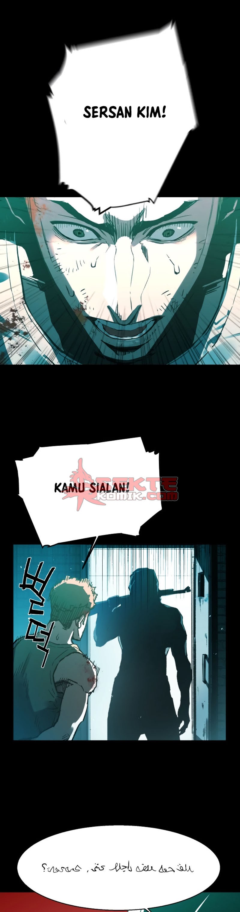 Mercenary Enrollment - Chapter 00 7