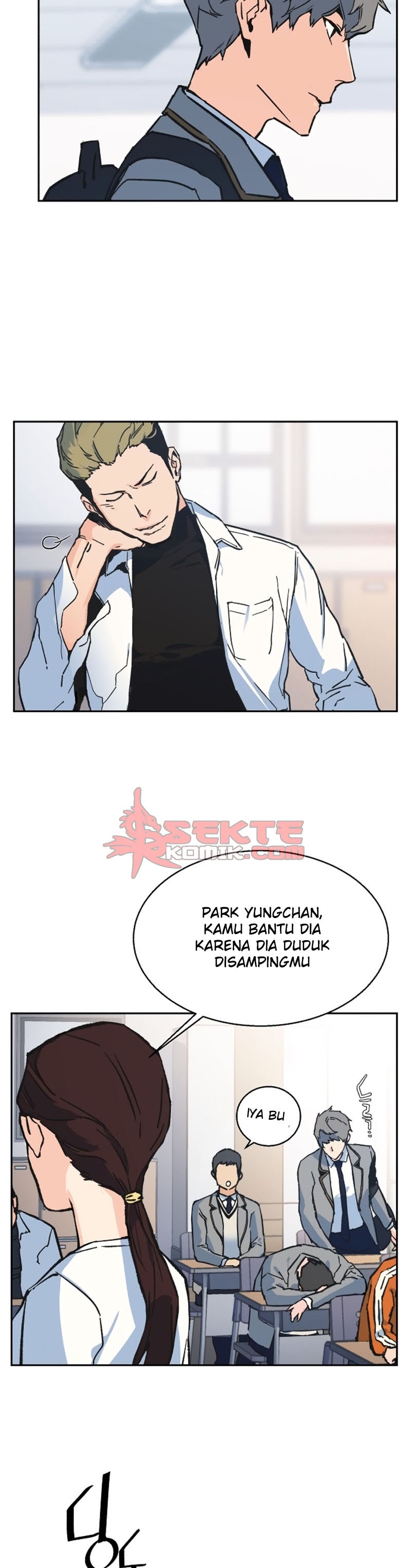 Mercenary Enrollment - Chapter 01 30