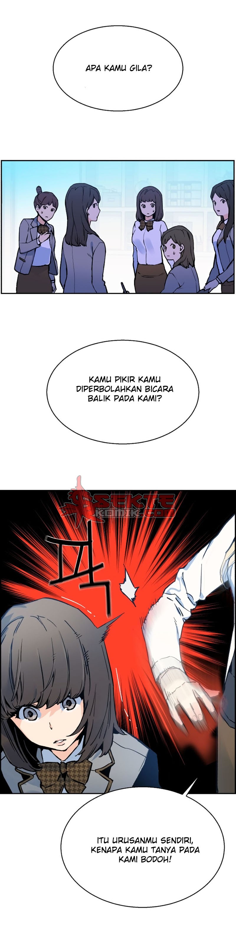Mercenary Enrollment - Chapter 01 12