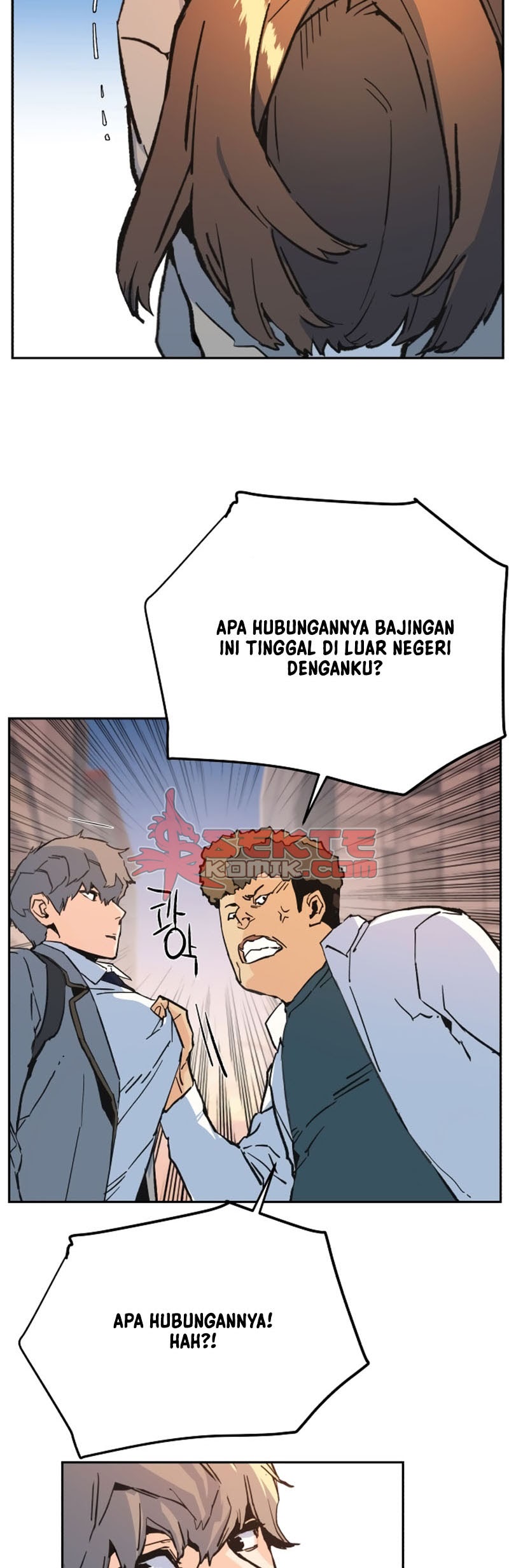 Mercenary Enrollment - Chapter 01 68