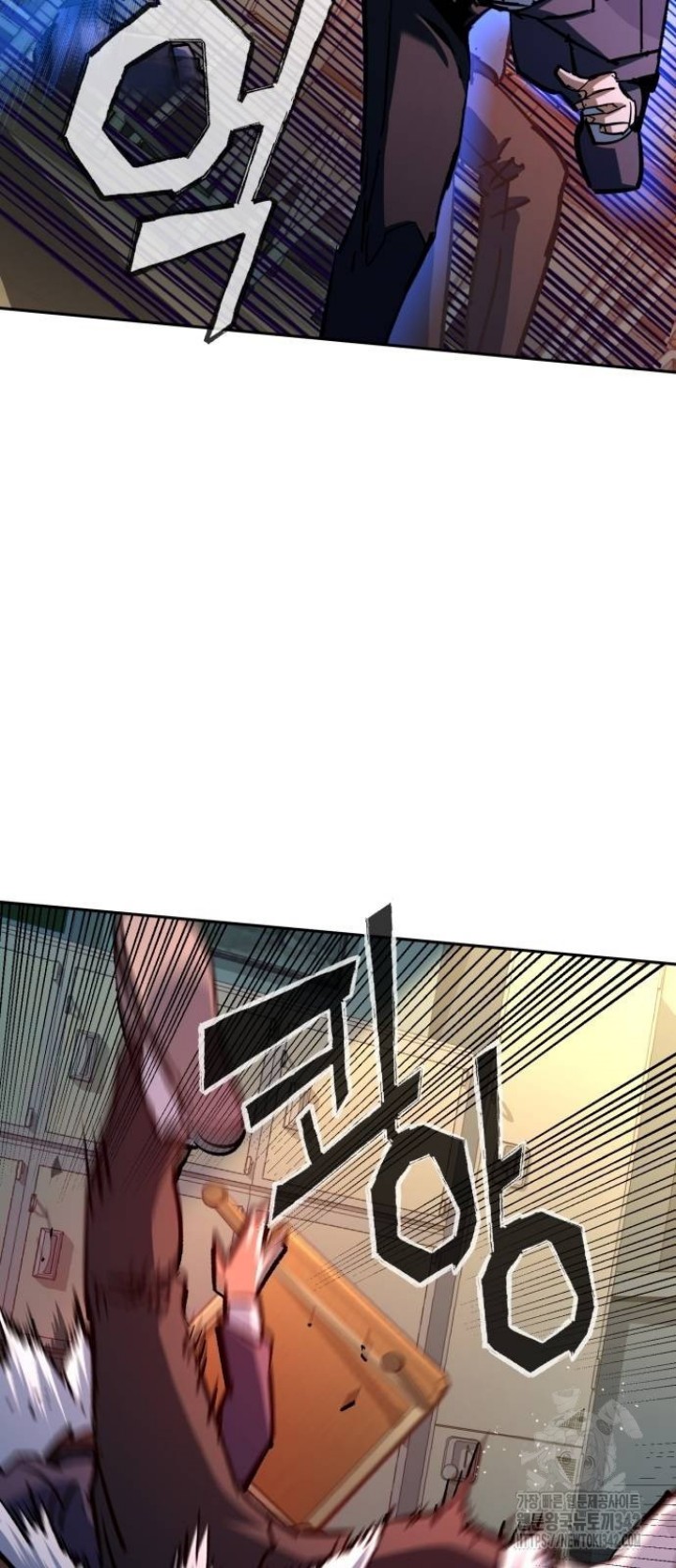 Mercenary Enrollment - Chapter 197 11