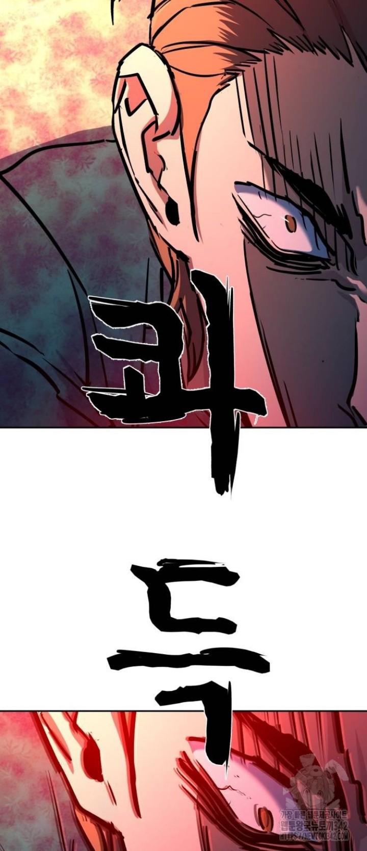 Mercenary Enrollment - Chapter 197 49