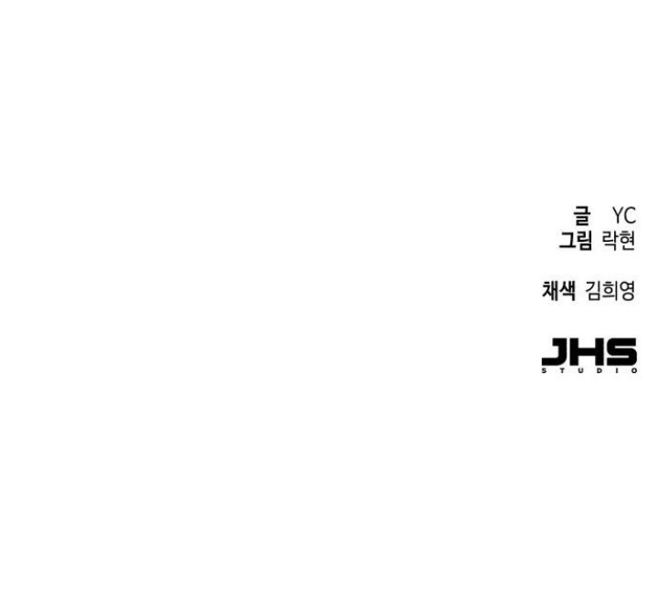 Mercenary Enrollment - Chapter 197 58