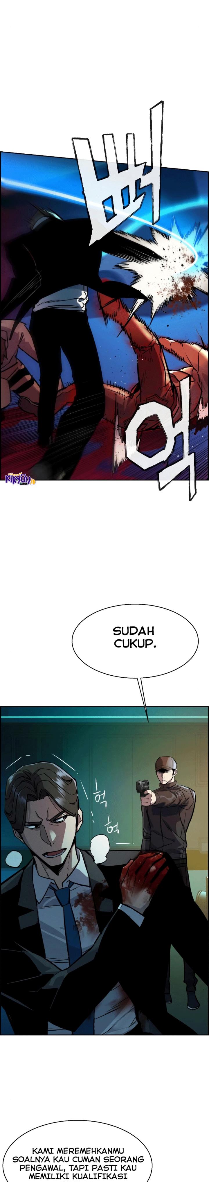Mercenary Enrollment - Chapter 49 5