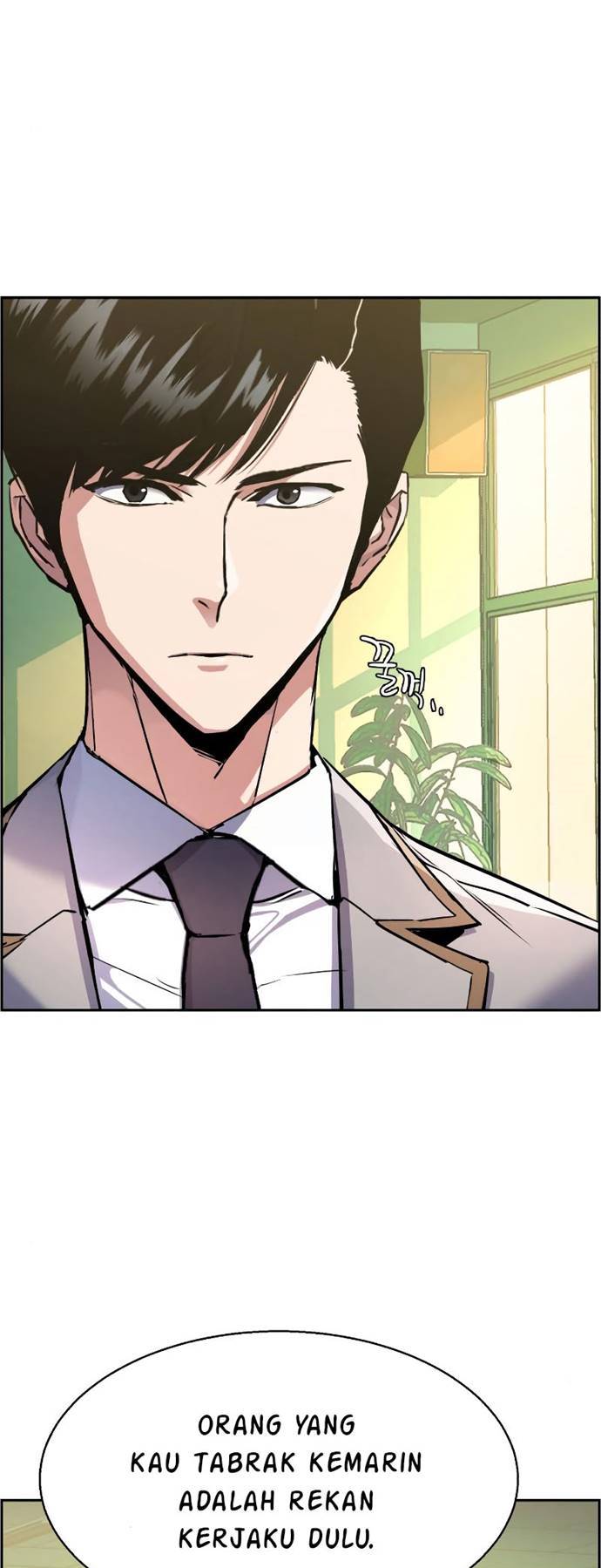 Mercenary Enrollment - Chapter 43 7