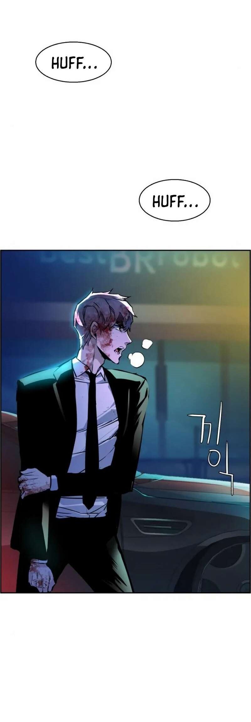 Mercenary Enrollment - Chapter 46 30
