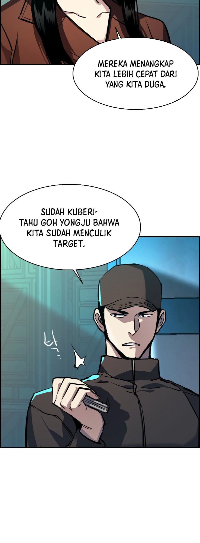 Mercenary Enrollment - Chapter 47 21