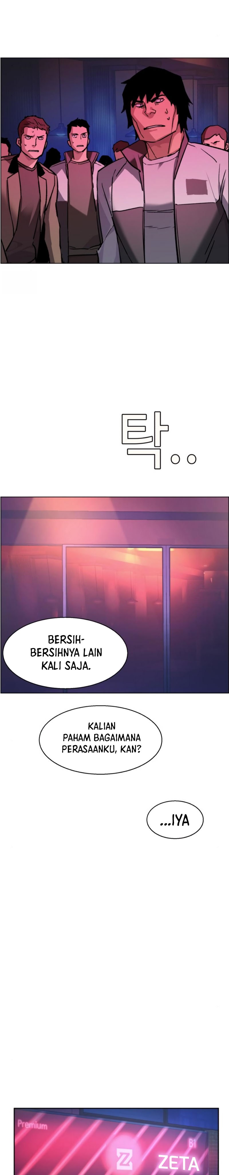 Mercenary Enrollment - Chapter 44 29