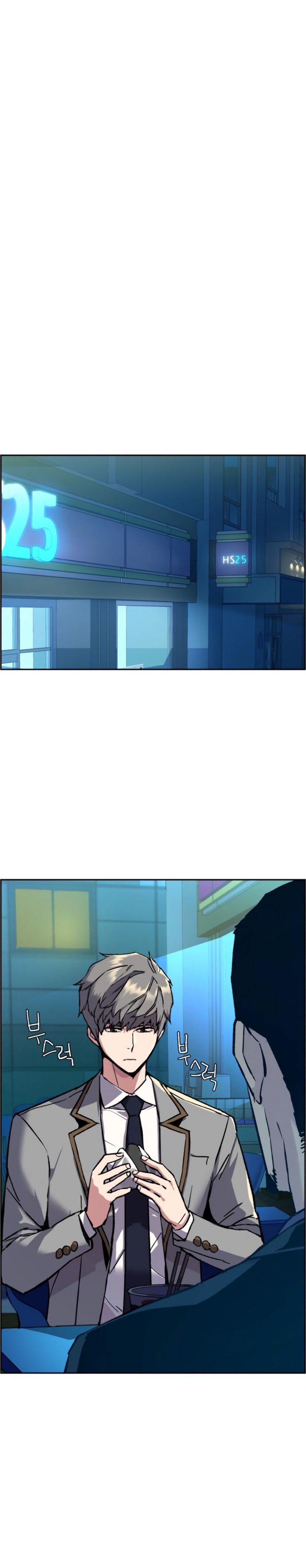 Mercenary Enrollment - Chapter 44 33