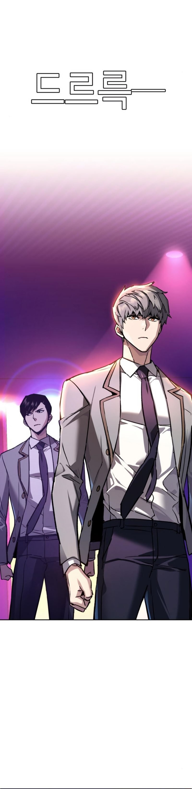 Mercenary Enrollment - Chapter 44 19