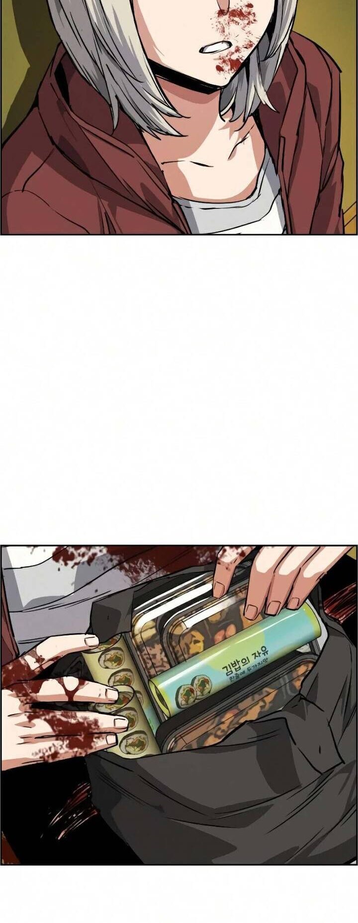 Mercenary Enrollment - Chapter 56 55