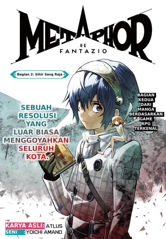 Metaphor: ReFantazio - Chapter 2 1