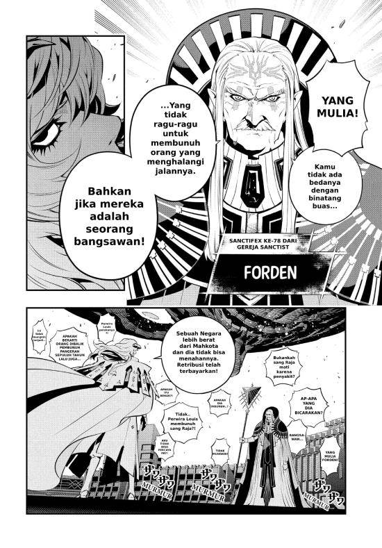 Metaphor: ReFantazio - Chapter 2 10