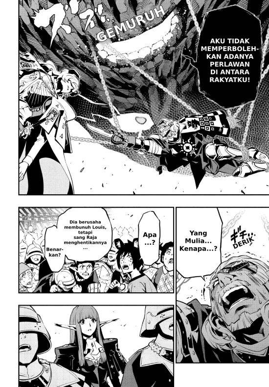 Metaphor: ReFantazio - Chapter 2 14