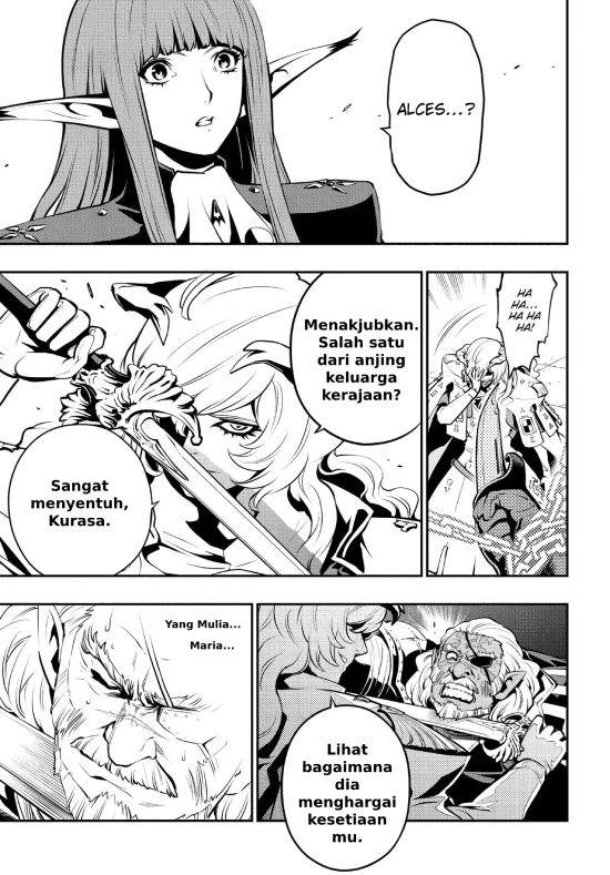 Metaphor: ReFantazio - Chapter 2 15