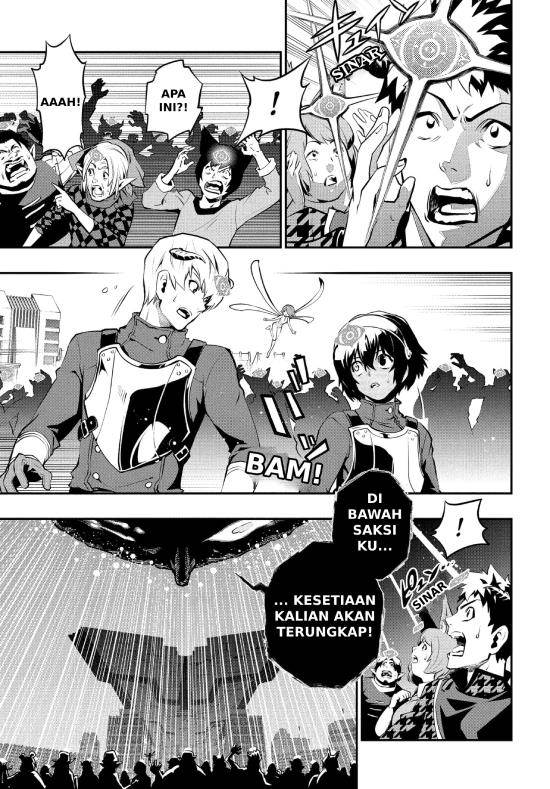 Metaphor: ReFantazio - Chapter 2 7
