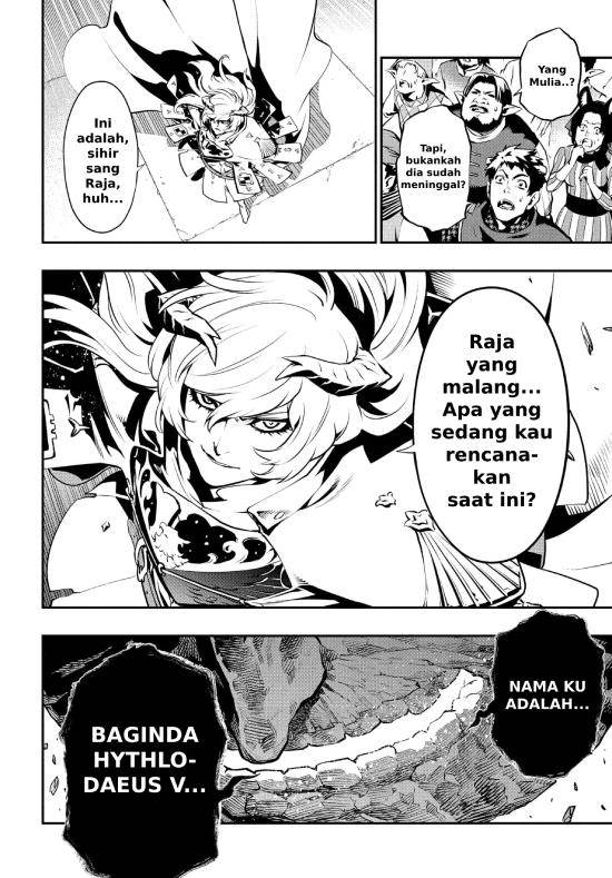 Metaphor: ReFantazio - Chapter 2 4
