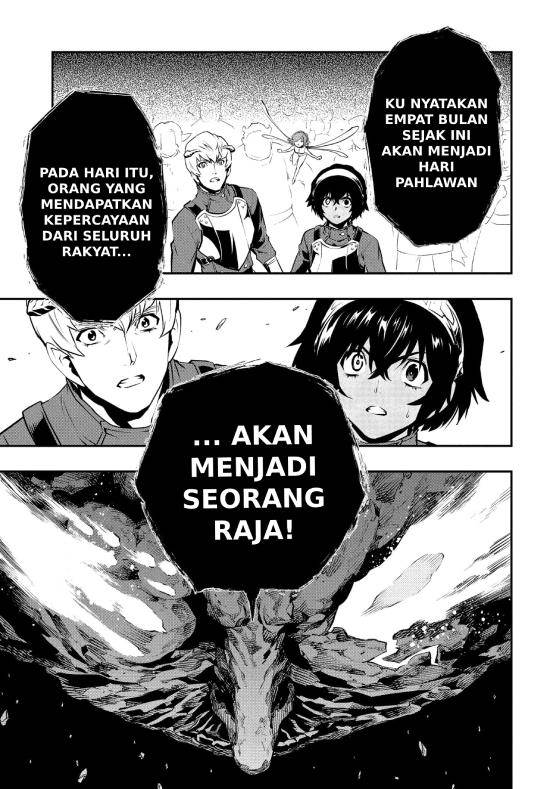 Metaphor: ReFantazio - Chapter 2 5
