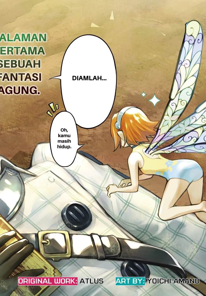 Metaphor: ReFantazio - Chapter 1 2