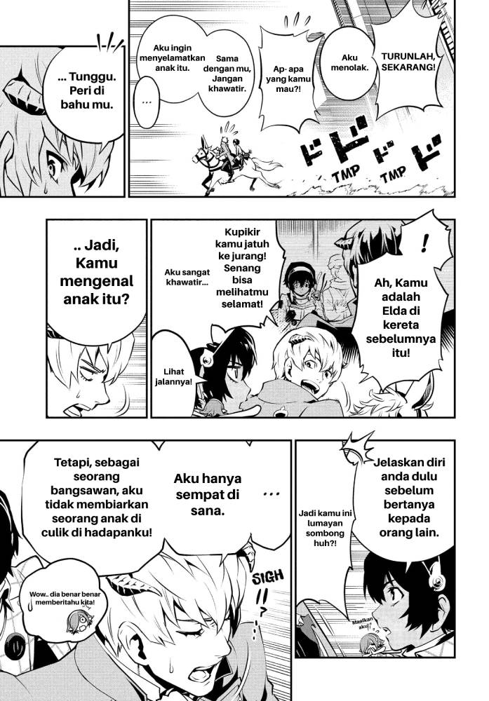 Metaphor: ReFantazio - Chapter 1 29