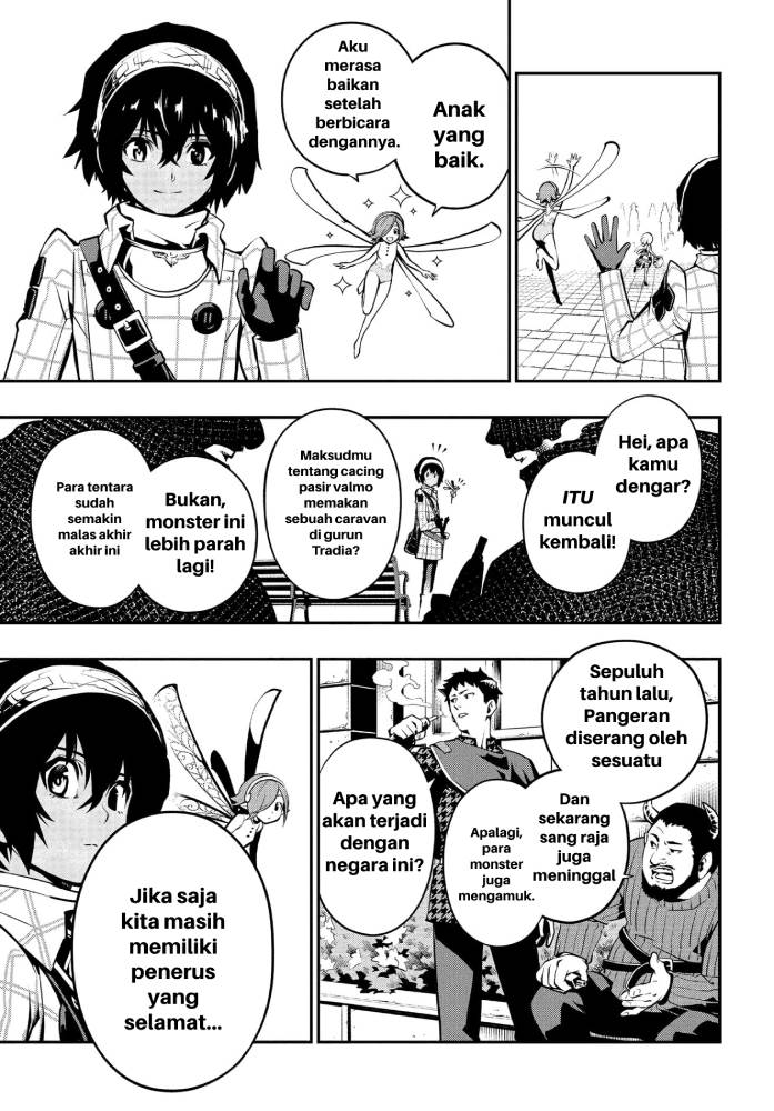 Metaphor: ReFantazio - Chapter 1 23