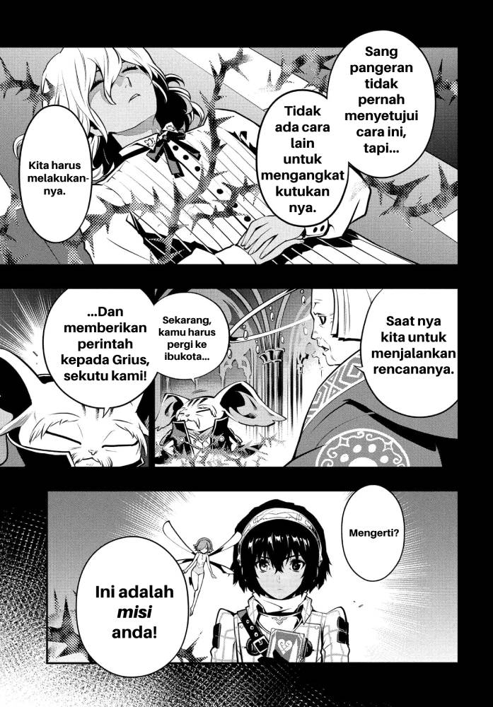 Metaphor: ReFantazio - Chapter 1 25