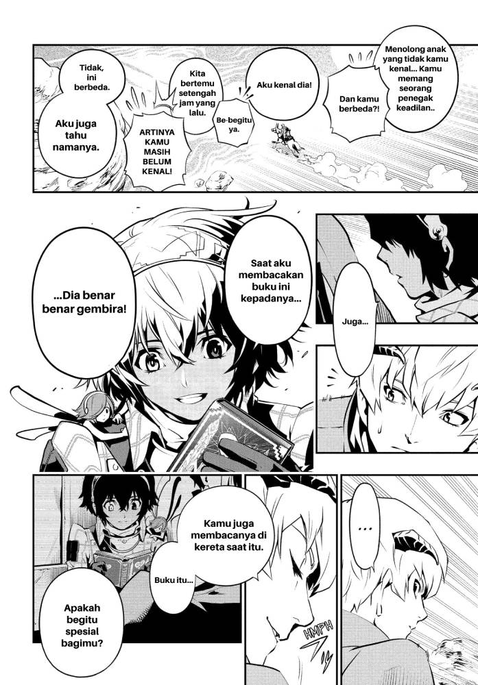 Metaphor: ReFantazio - Chapter 1 30