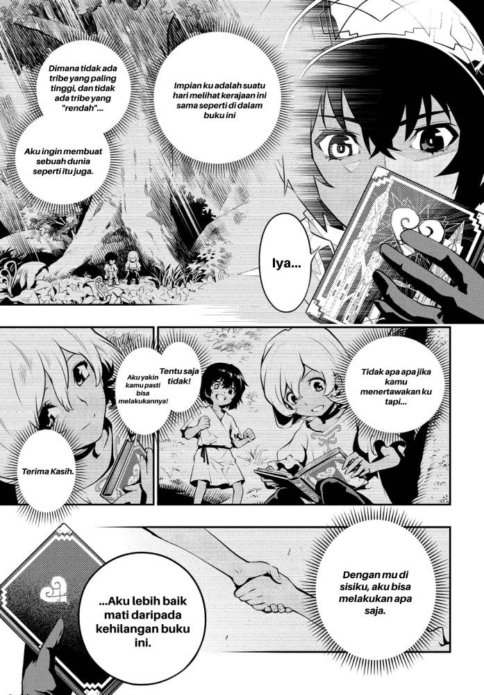 Metaphor: ReFantazio - Chapter 1 31