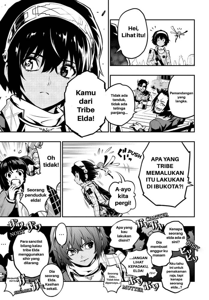 Metaphor: ReFantazio - Chapter 1 19