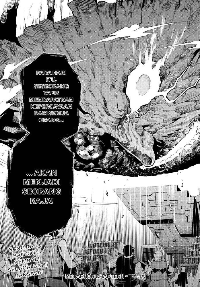 Metaphor: ReFantazio - Chapter 1 59