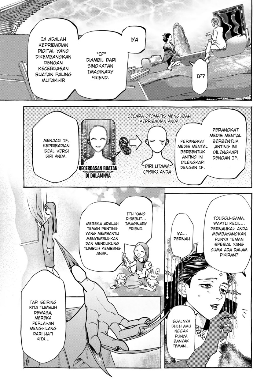 Myther - Chapter 01.2 22