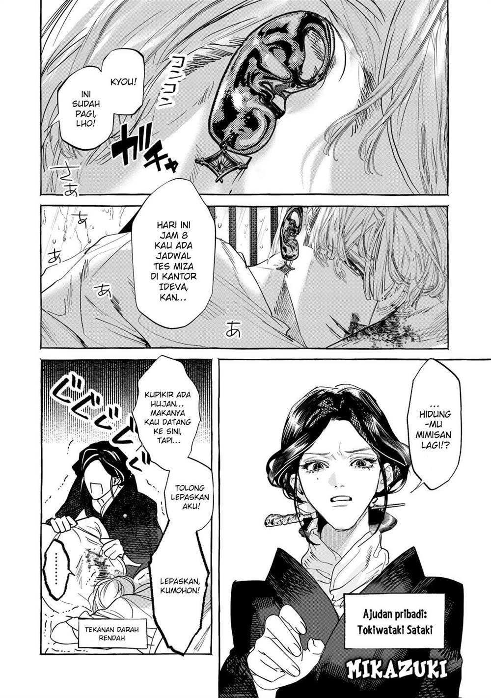 Myther - Chapter 1.1 22