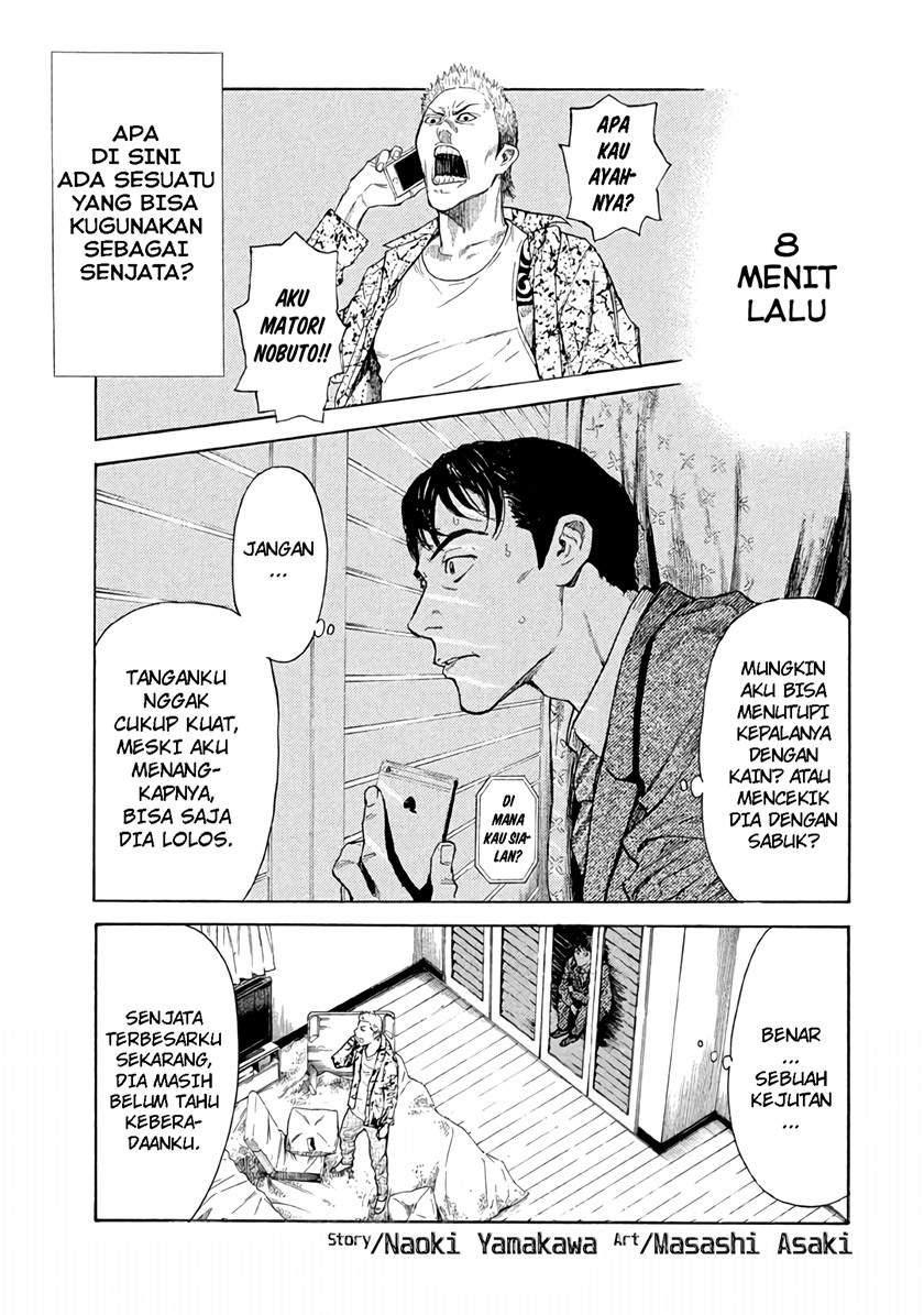 My Home Hero - Chapter 2 1