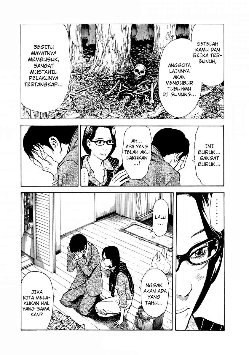 My Home Hero - Chapter 2 12