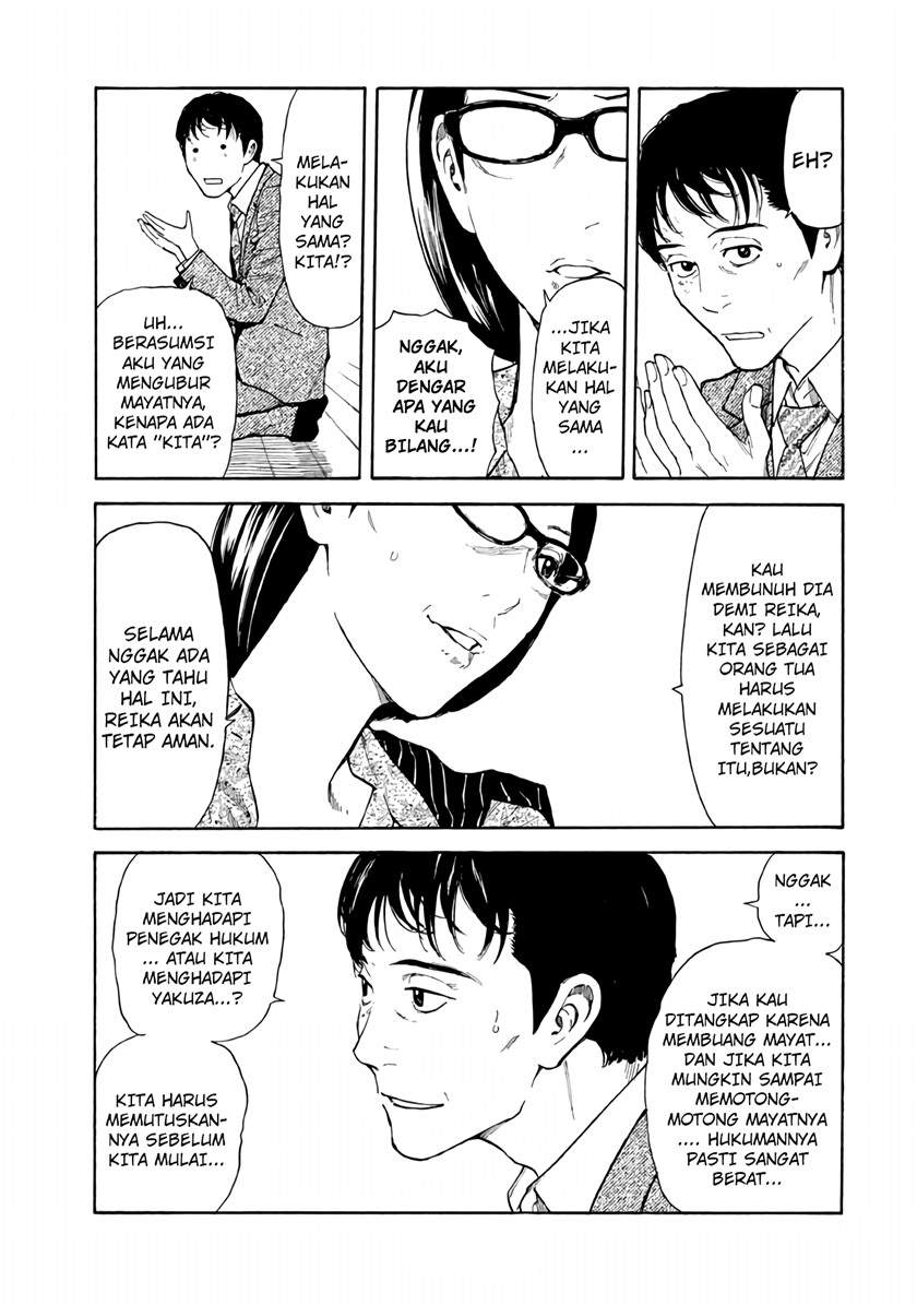 My Home Hero - Chapter 2 13