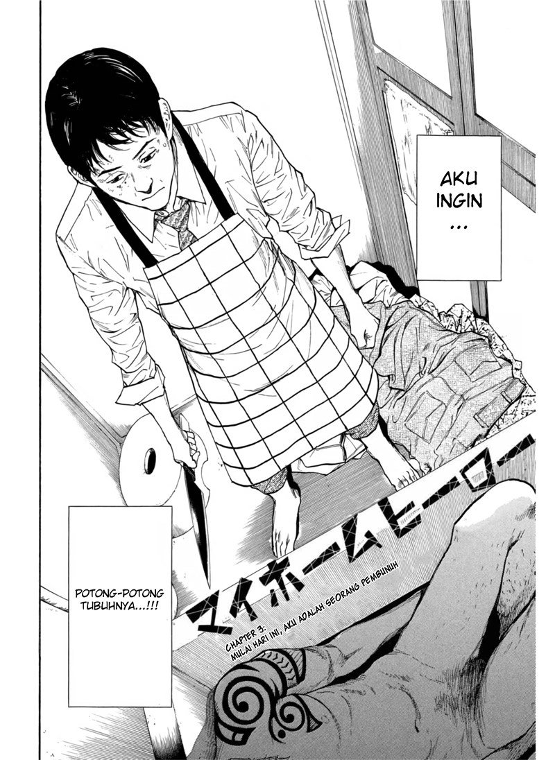 My Home Hero - Chapter 3 3
